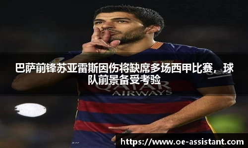 球速体育官方
