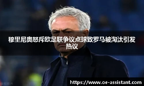 球速体育