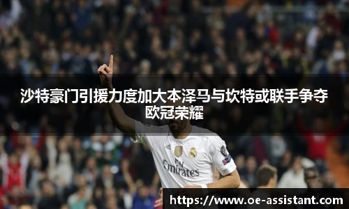 球速体育