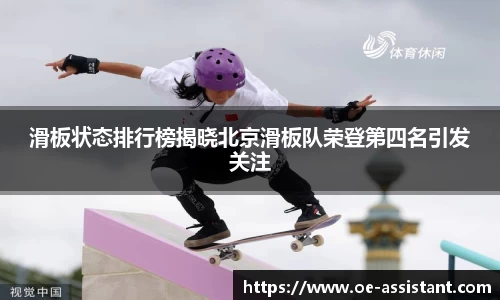 球速体育