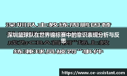 k1体育十年品牌官网
