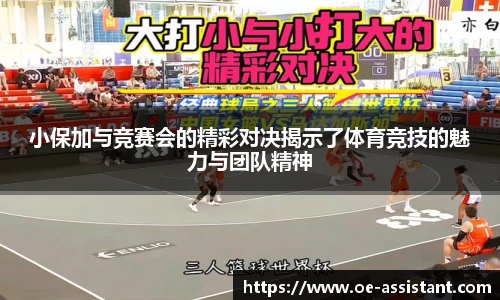 k1体育-十年品牌