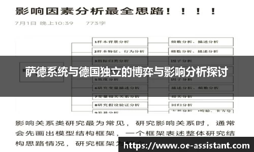 k1体育-十年品牌值得信赖